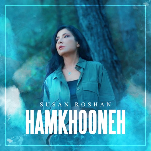 Susan Roshan - Ham Khoone
