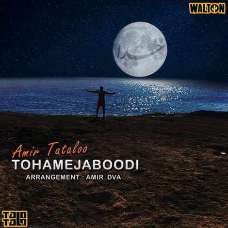 Amir Tataloo - 'To Hameja Boodi'