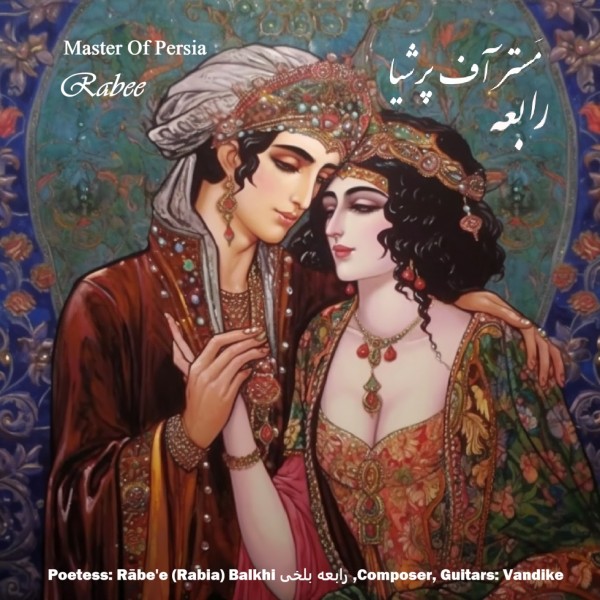 Master Of Persia - Rabee